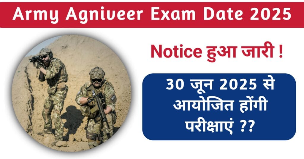 Army Agniveer Exam Date 2025