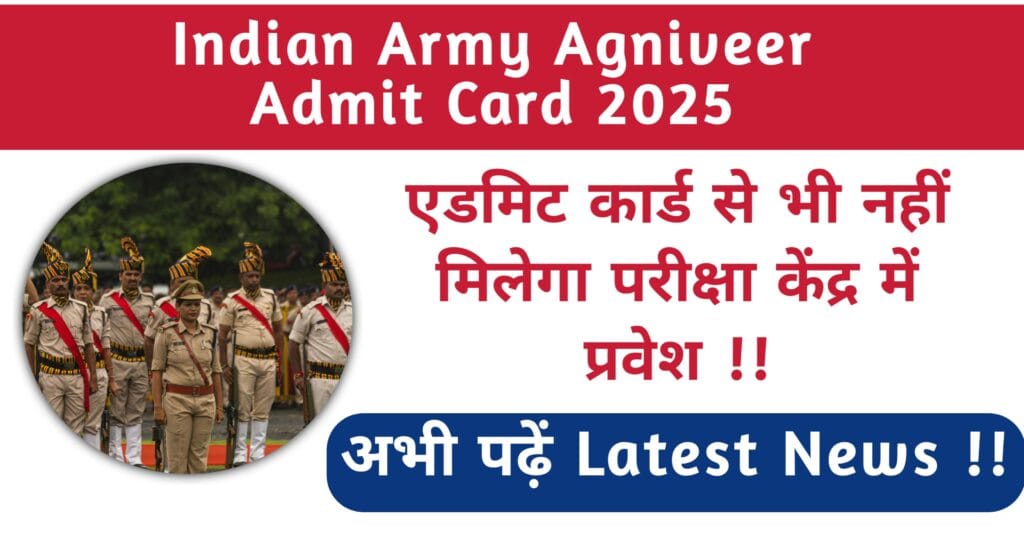 Indian Army Agniveer Admit Card 2025