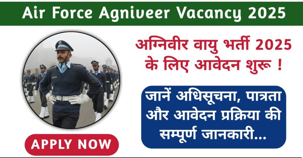 Air Force Agniveer Vacancy 2025