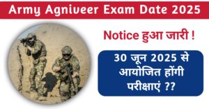 Army Agniveer Exam Date 2025