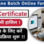 RKVY June Batch Online Form 2025
