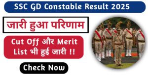SSC GD Constable Result 2025