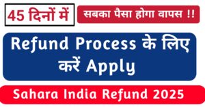 Sahara India Refund 2025