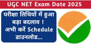 UGC NET Exam Date 2025