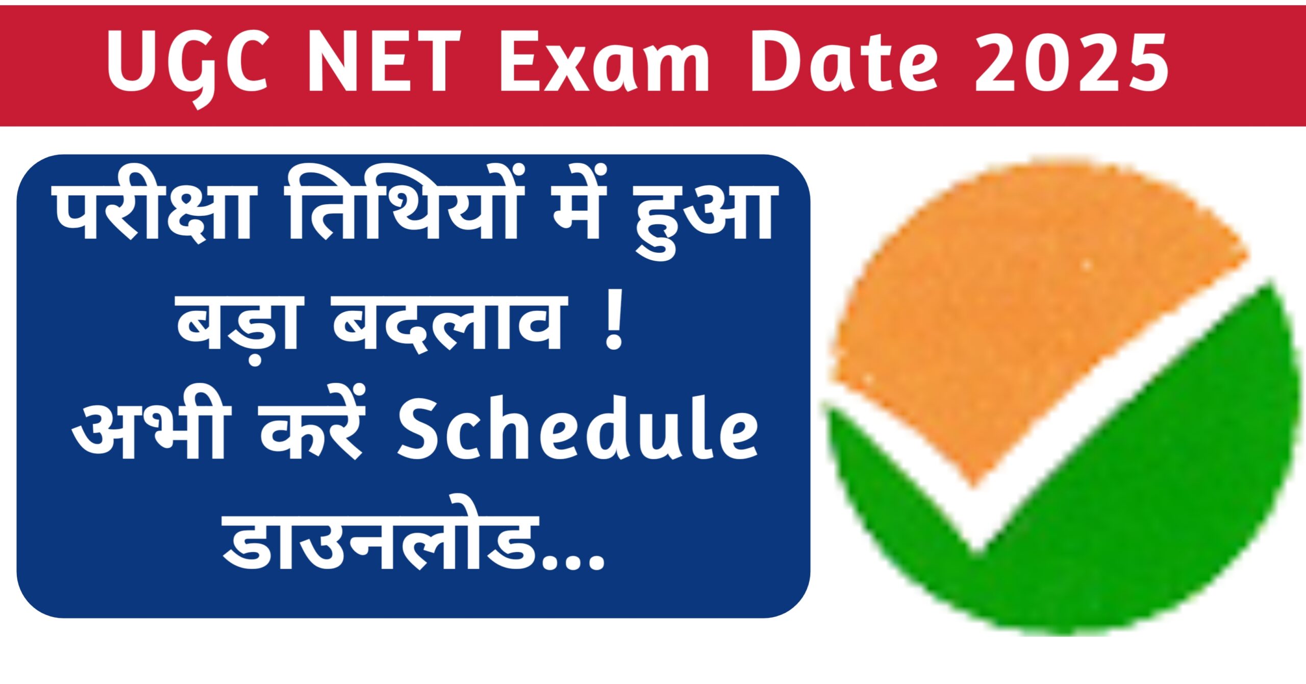 UGC NET Exam Date 2025