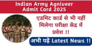 Indian Army Agniveer Admit Card 2025