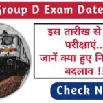 RRB Group D Exam Date 2025