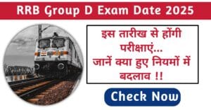 RRB Group D Exam Date 2025