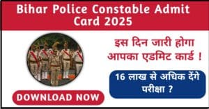 Bihar Police Constable Admit Card 2025