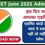 UGC NET June 2025 Admit Card
