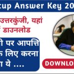 Jeecup Answer Key 2025