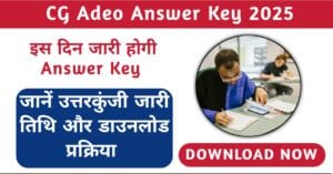 CG Adeo Answer Key 2025