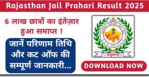 Rajasthan Jail Prahari Result 2025