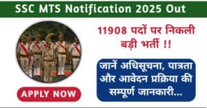 SSC MTS Notification 2025
