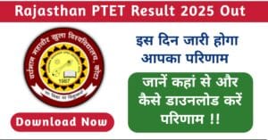 Rajasthan PTET Result 2025