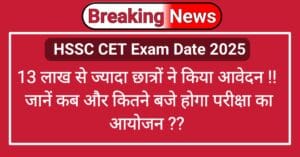 HSSC CET Exam Date 2025
